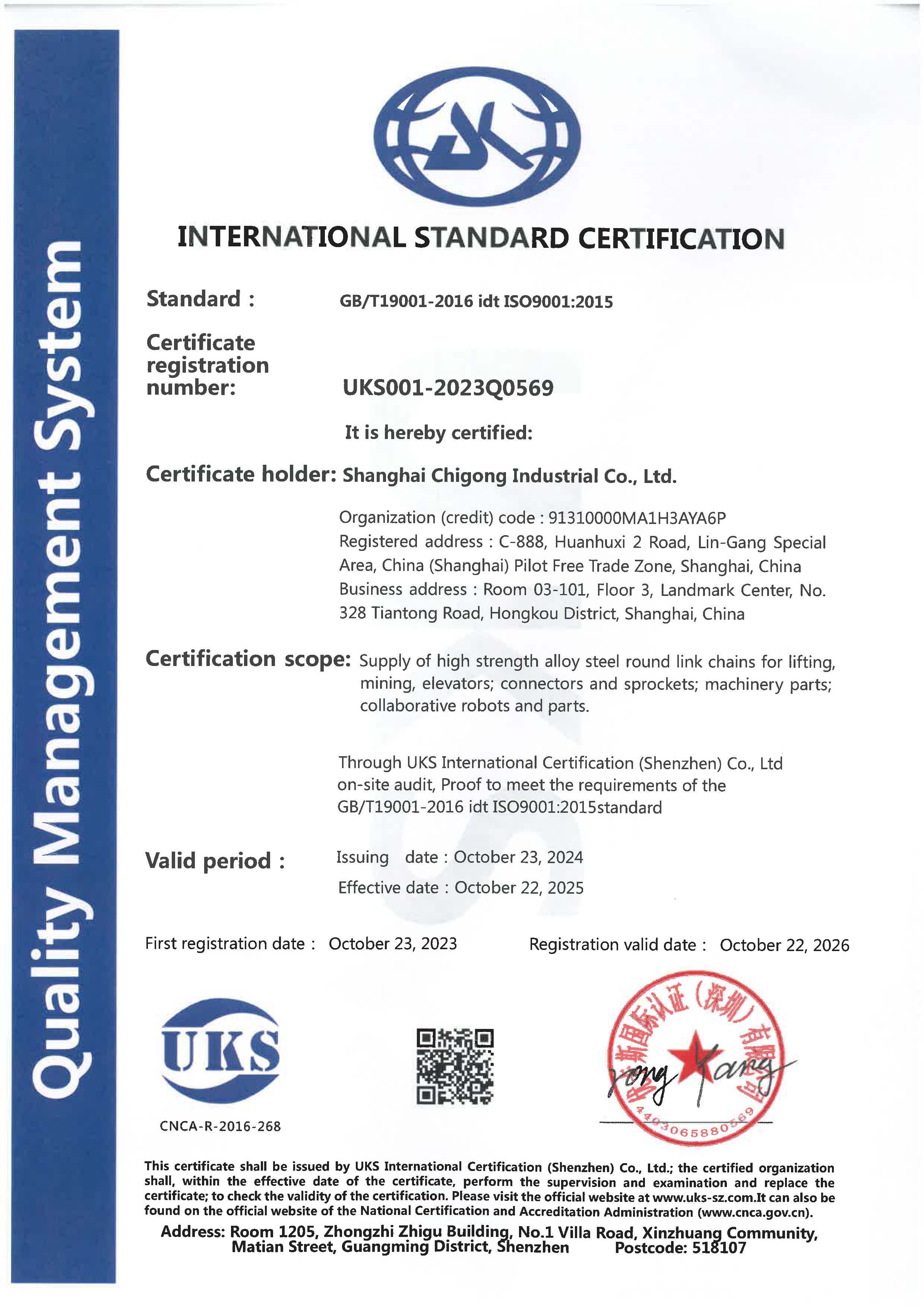 ISO Certification